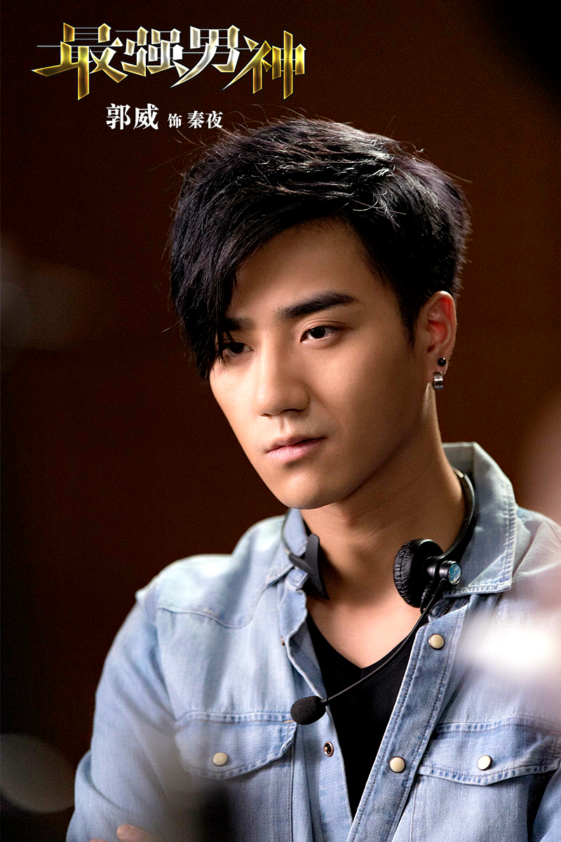 18 《最强男神》曝剧照 90后电竞男神天团未播先火