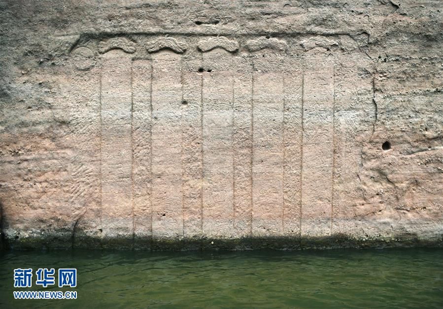 江西南城一水库发现摩崖造像 "佛头"遗迹浮出水面