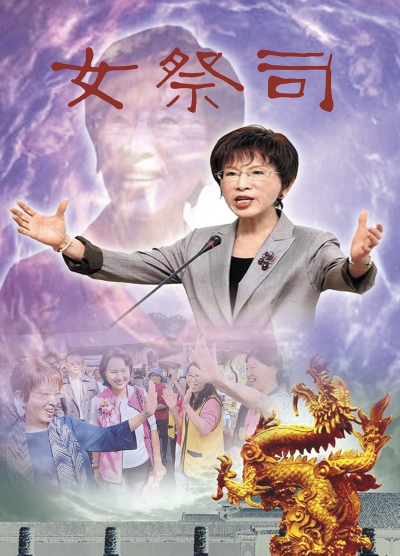 2016台湾政坛奥斯卡之最佳女主角提名