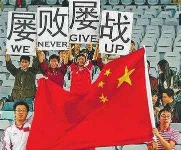“让足球再次伟大”？2026年美加墨世界杯正在掀起体育政治化的风暴股票推荐官网-今日牛股+明日潜力股全解析-短线+长线策略每日更新