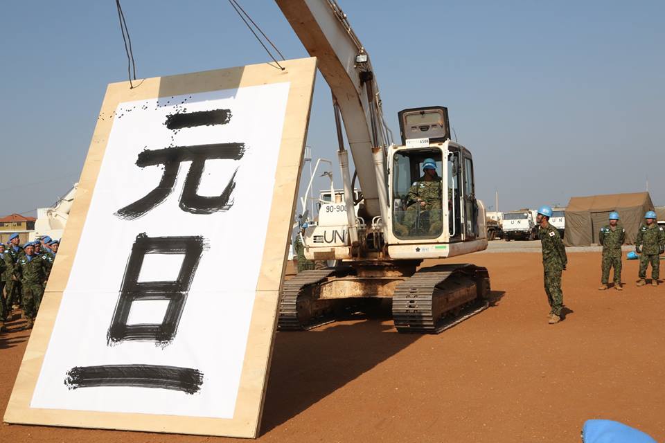 4 日本维和部队驾挖掘机写大字