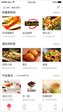 百度搜索引擎千人千面下载=你了解“千人千面”吗?到底什么是“千人千面”呢?