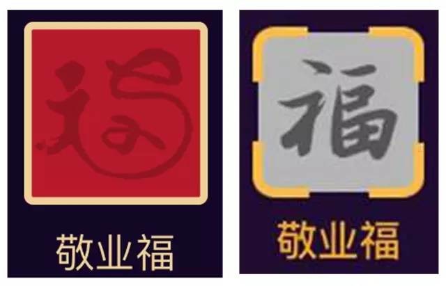 男子乘地铁只顾扫福字,弄丢3个娃!来源:互动中国长