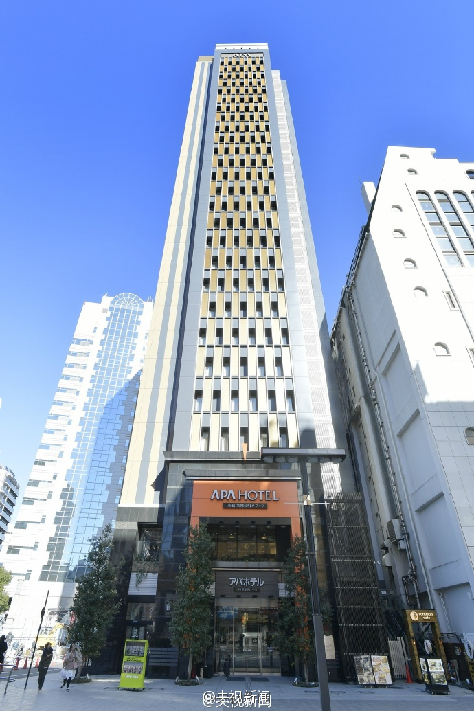 中国奥委会 Apa酒店行为违规亚冬会组委会承诺撤书