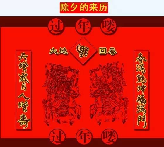 爆竹声中一岁除,总把新桃换旧符