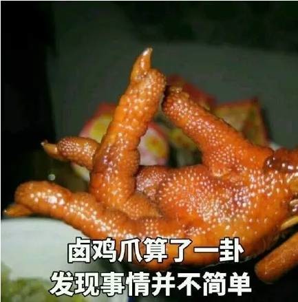 【搞笑】西藏小伙伴!鸡年就是要用鸡年表情包,拿走不谢!