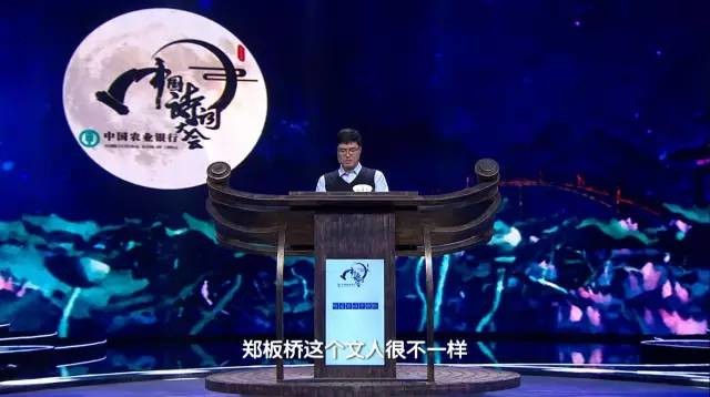 中国诗词大会第二季今晚开播飞花令复原古人诗词之趣