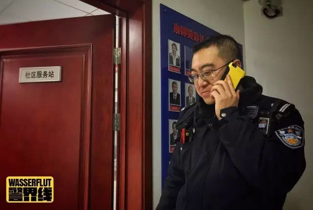 我在岗位上胡同深处的南锣警探