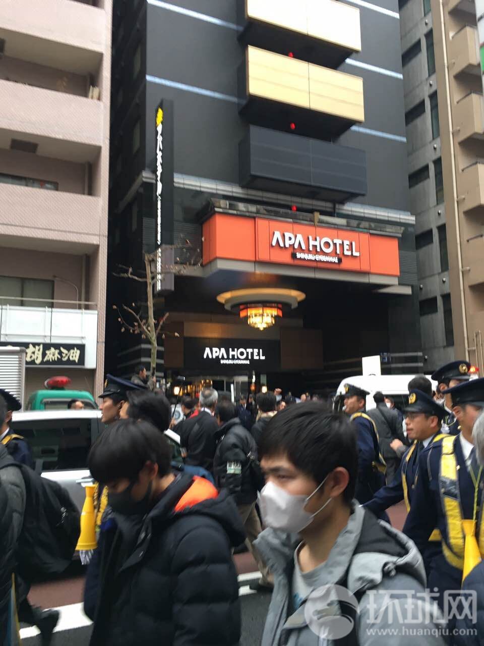 在日华人示威游行抗议日本右翼背景酒店apa