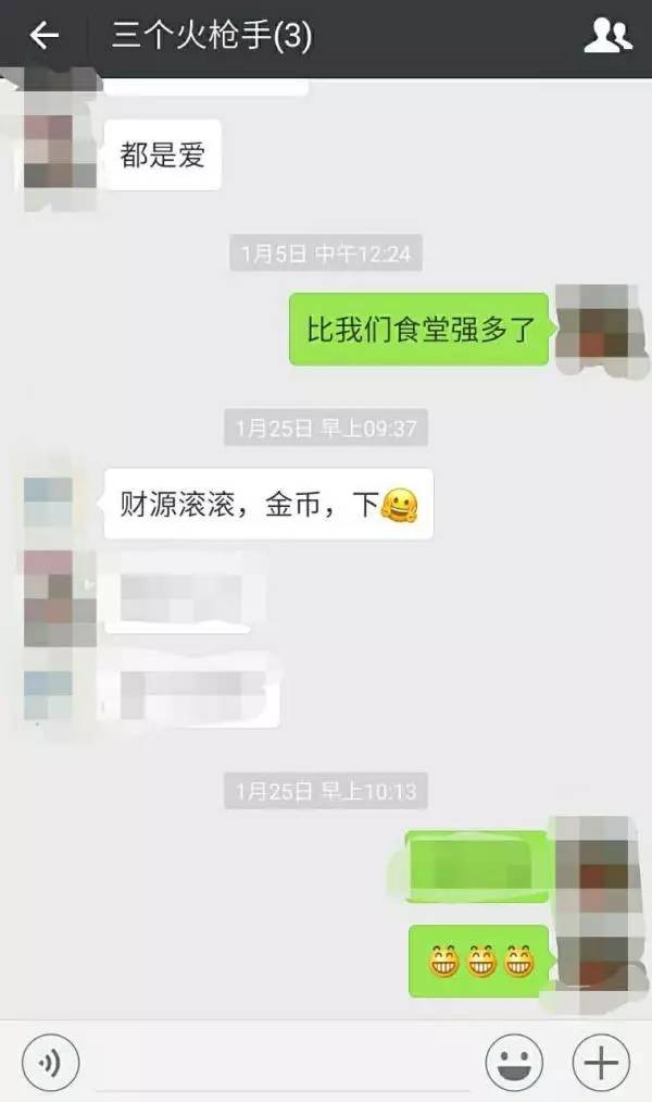 国戚…你的家庭微信群名,敢不敢报出来