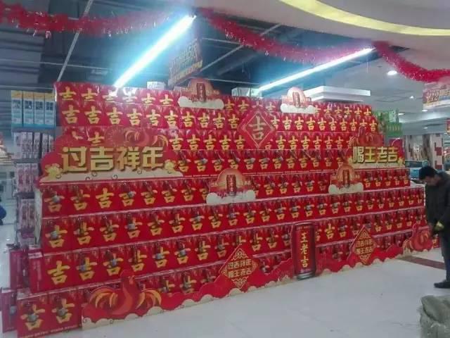 王老吉如何在春节营销中脱颖而出