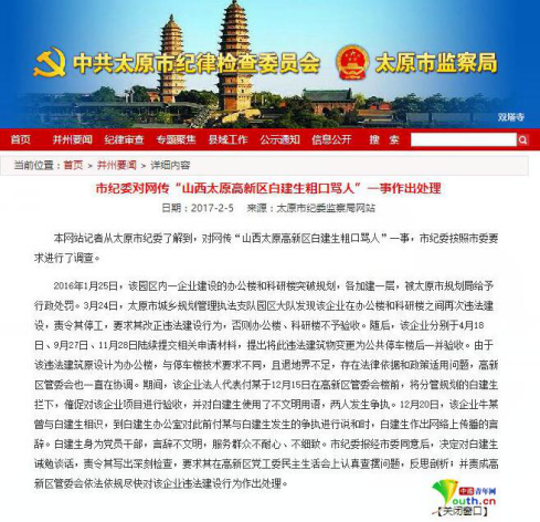 网站制作公司：构建企业信息时代的窗口