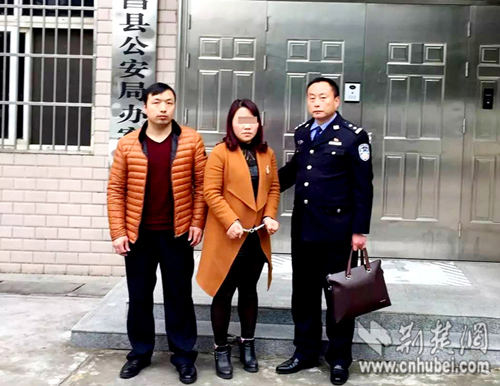 孝昌警方抓获3名电信诈骗逃犯(图)