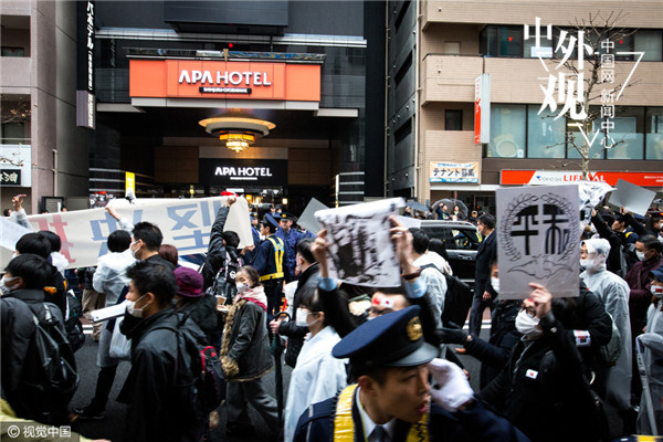 声讨| 华人抗议apa酒店遭干扰 连日本国内都跟右翼分子怼起来了