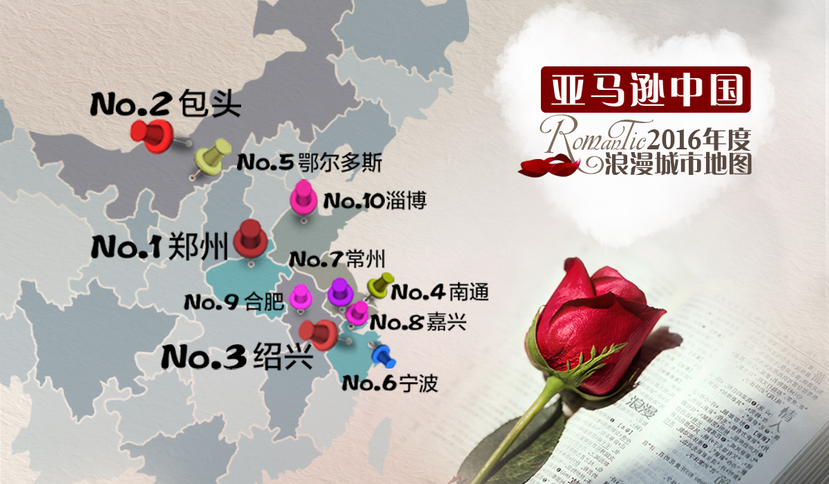 亚马逊全球畅销书排行_亚马逊新书排行榜第四的一本书(2)