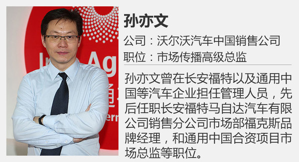 车企步入调整新阶段 1月七家企业高层变动