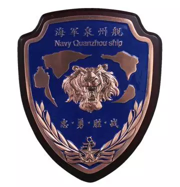 20 泉州舰舰徽为何是一只猛虎?