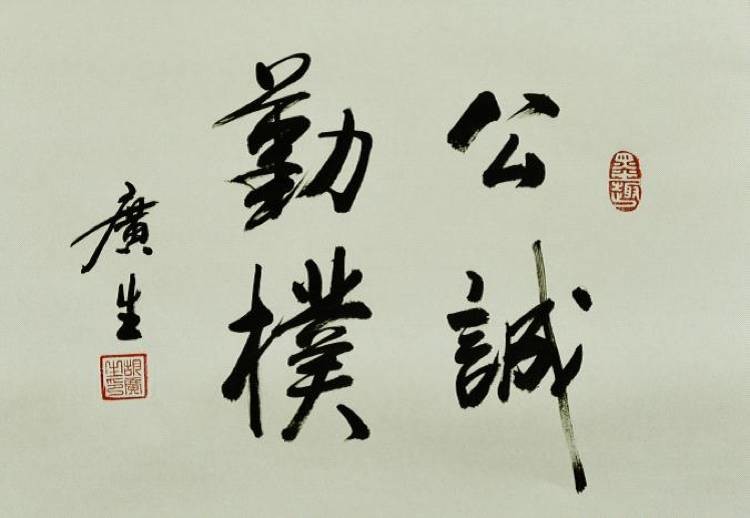 风采审计人的诗书情怀