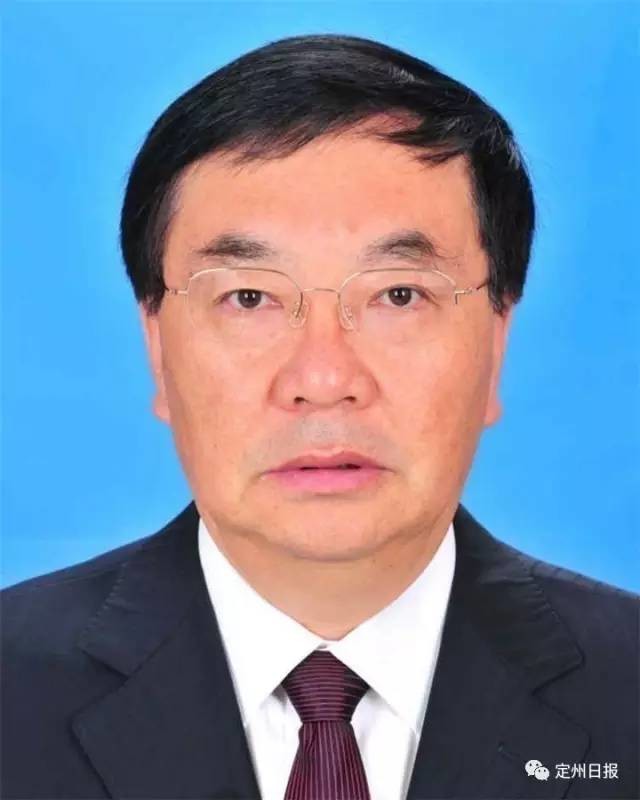 了中共定州市第七届委员会常务委员会委员,王东群同志当选市委书记