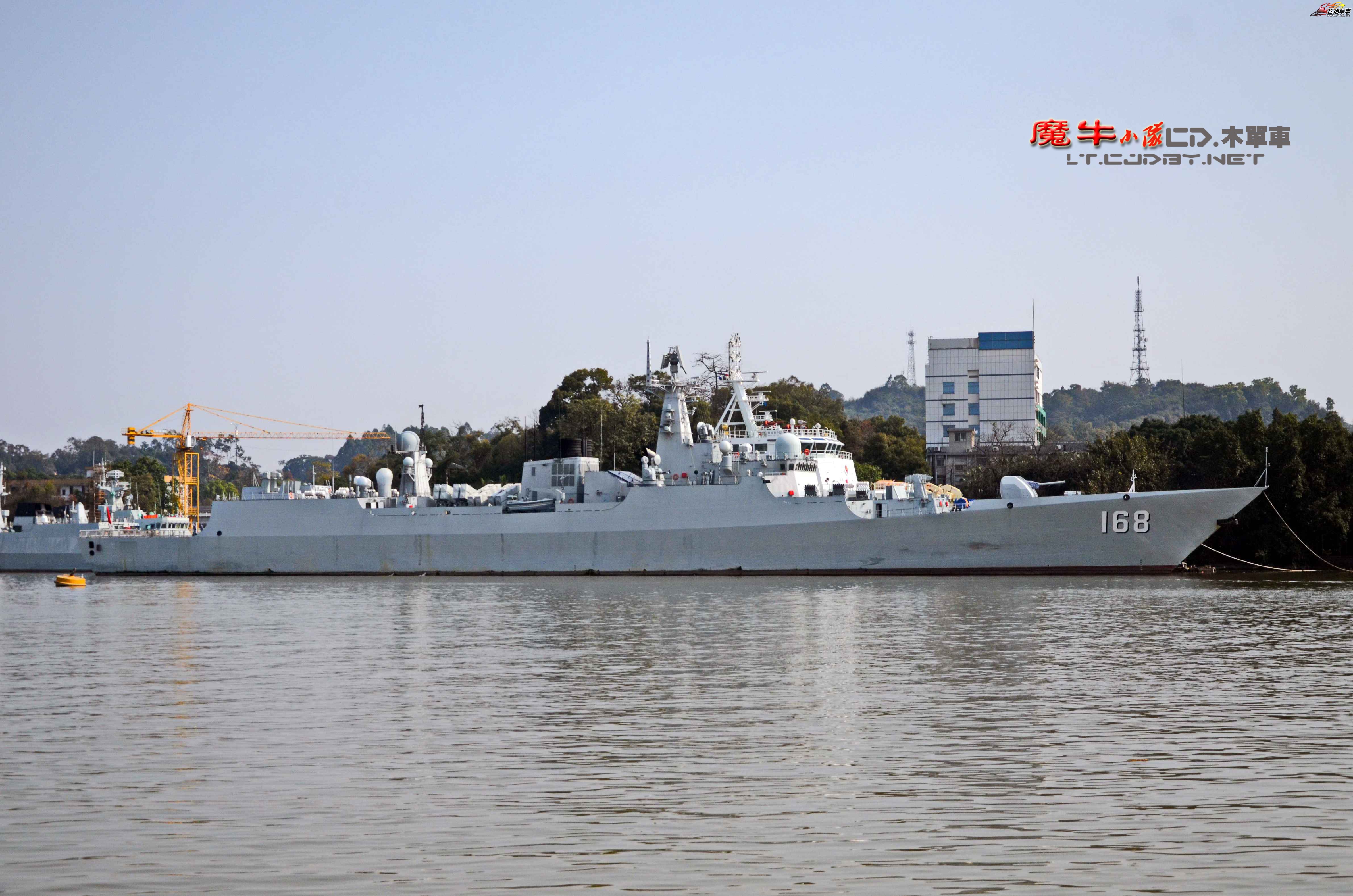 广州舰维修后细节很清楚