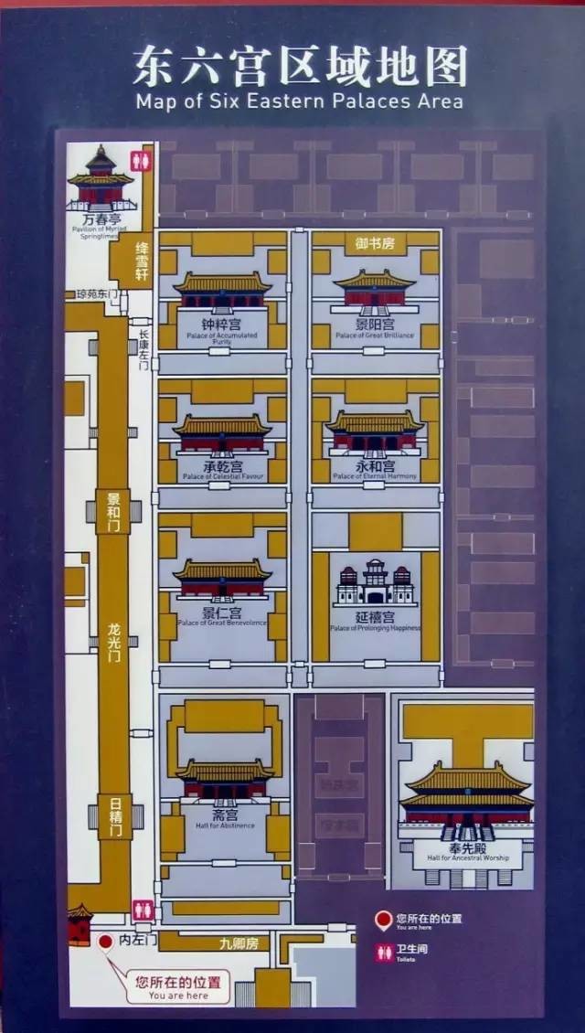 国内新闻 每日微选 正文 延禧宫将展万件外国文物 故宫东六宫有一座延