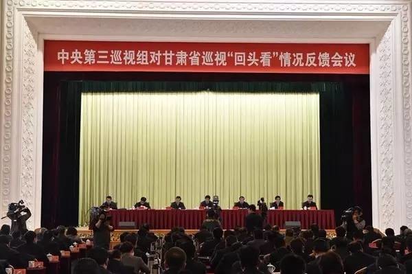 中央第十一轮巡视:4个省区市"回头看",发现了什么?
