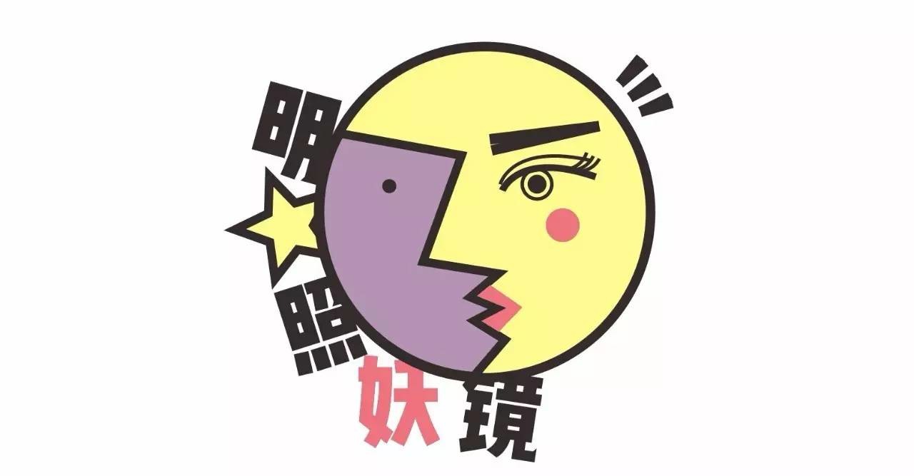 明星照妖镜 | 昆凌喜怀二胎,刘雯惨遭家暴?