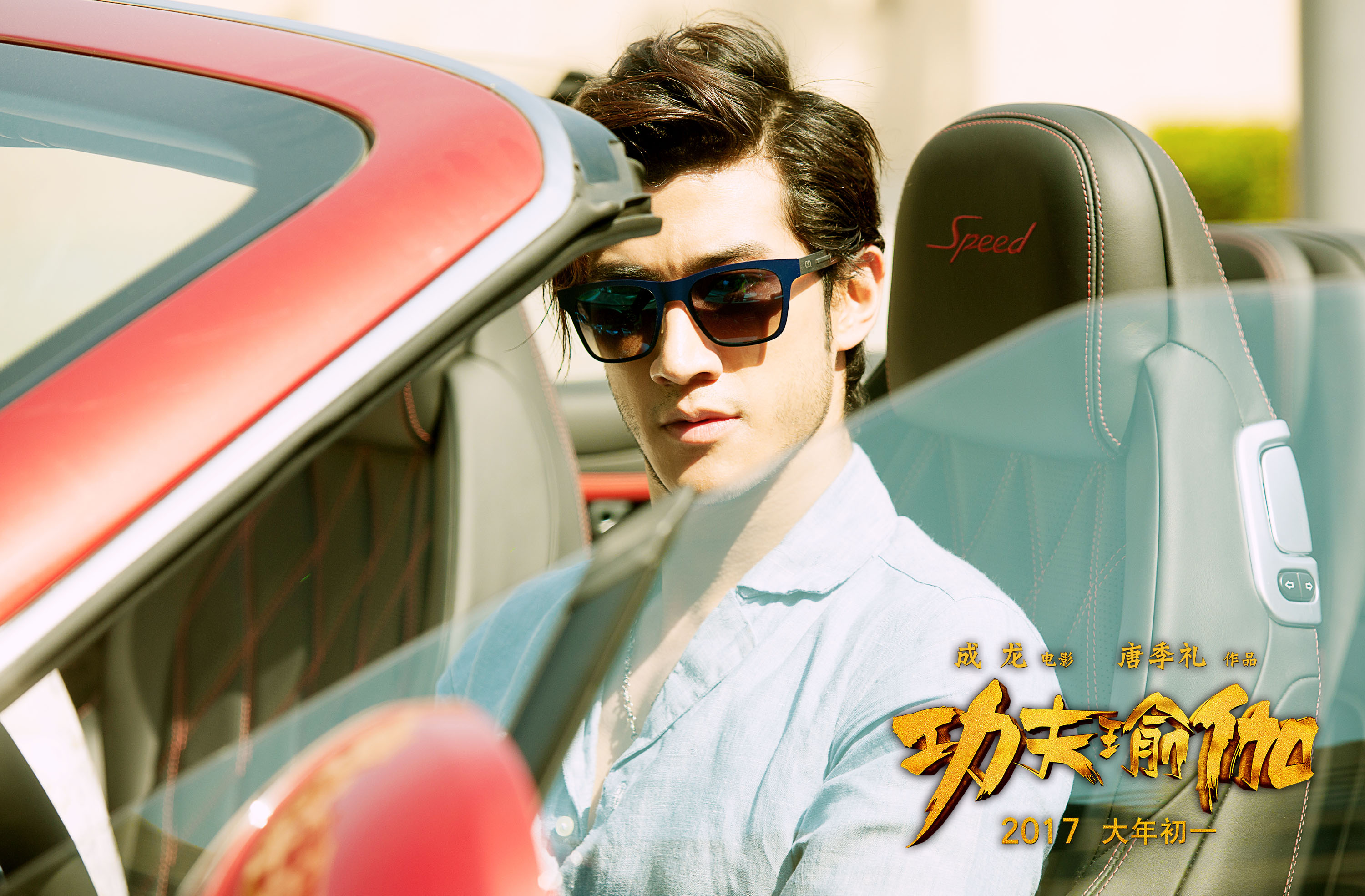 《功夫瑜伽》海外多国票房破纪录 成绩亮眼