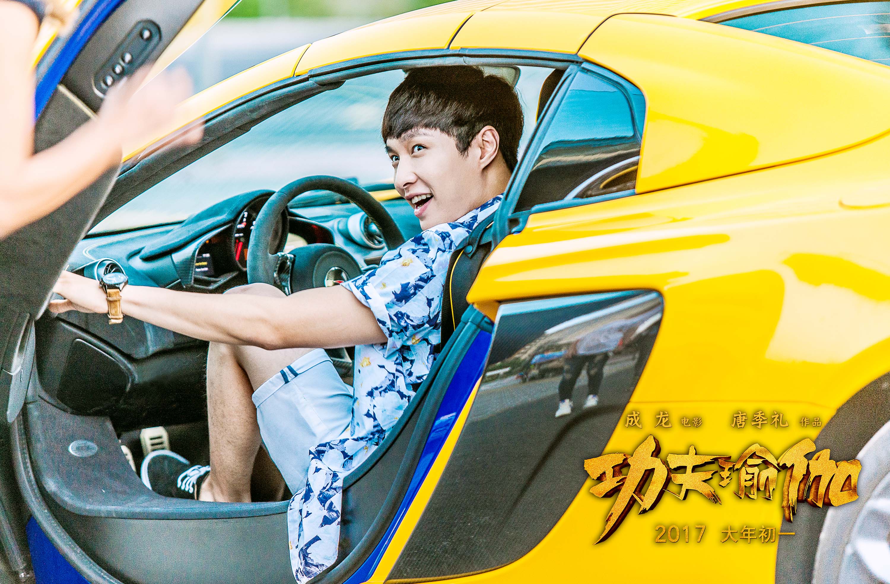 《功夫瑜伽》海外多国票房破纪录 成绩亮眼