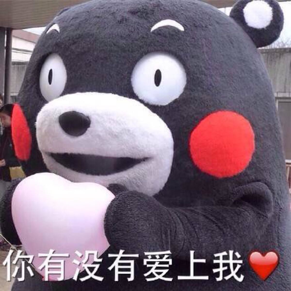 欢迎来b站围观正经团团!