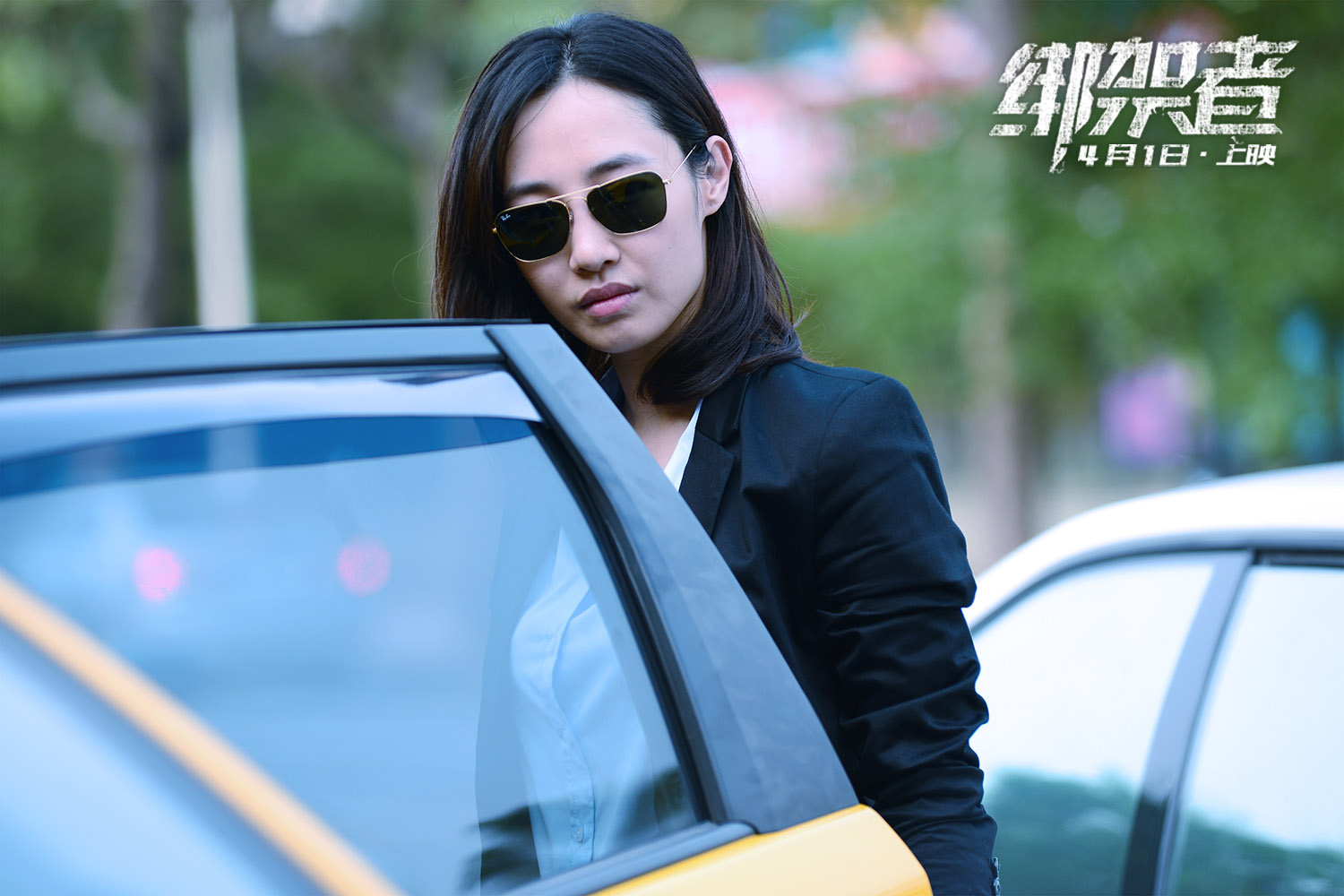 绑架者徐静蕾和白百何好了很久了