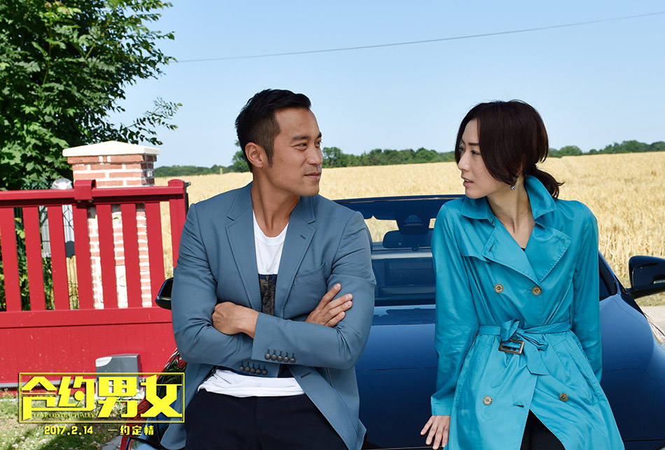 5 《合约男女》郑秀文张孝全诠释"虐"的关键词