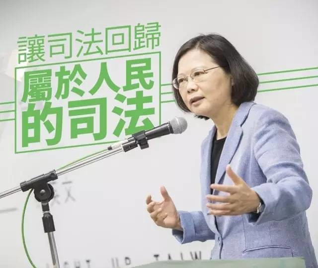 台湾司法改革 国是会议 大戏开锣