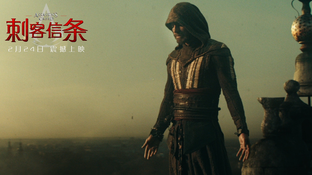 《刺客信条》上映"信仰之跃"片段震撼人心