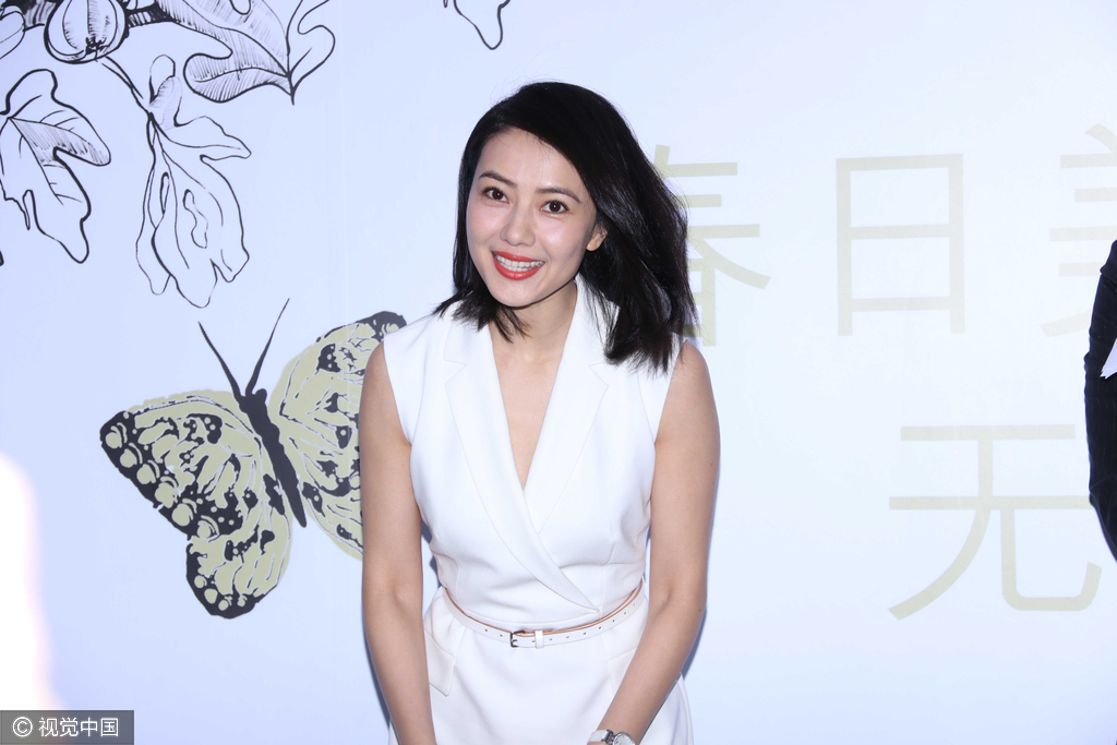 4 37岁人妻高圆圆束腰裙小腹平坦破怀孕谣言