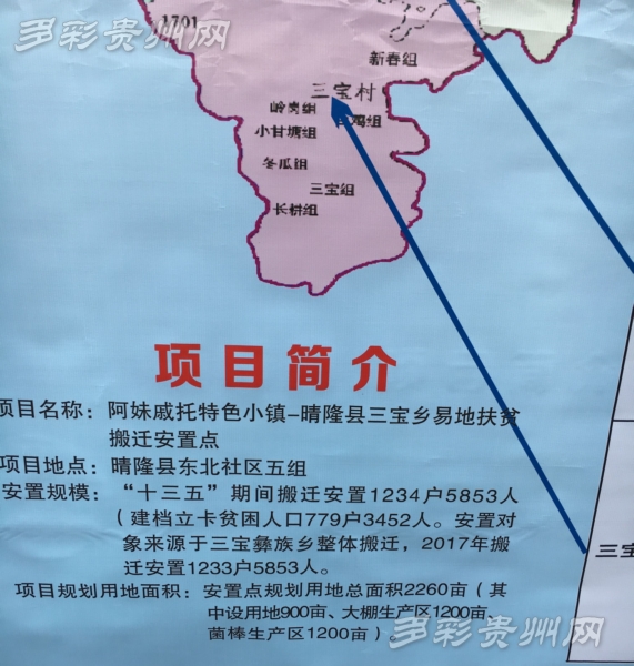 距離關嶺,黃果樹景區和雲南都很近,具備融入晴隆大旅遊版圖的條件