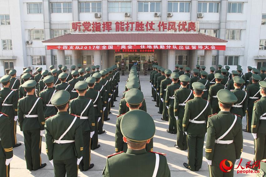 北京武警总队 执勤图片