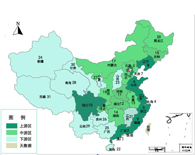 中国省域竞争力蓝皮书发布重庆市竞争力上升幅度最大