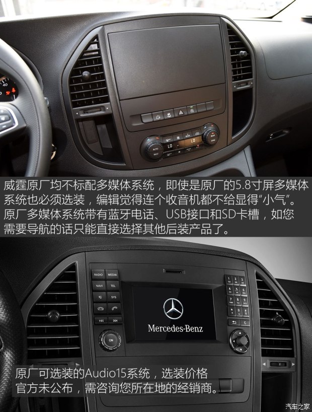 品牌是最大卖点 拍威霆2.0t 7座精英版