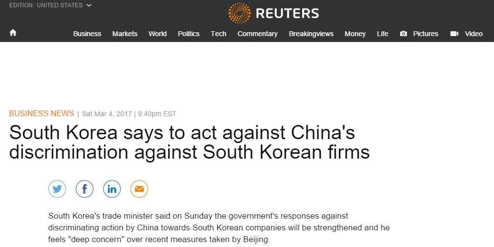 强硬推进"萨德"的韩国,今天扬言要对任何"限韩令"出手了!