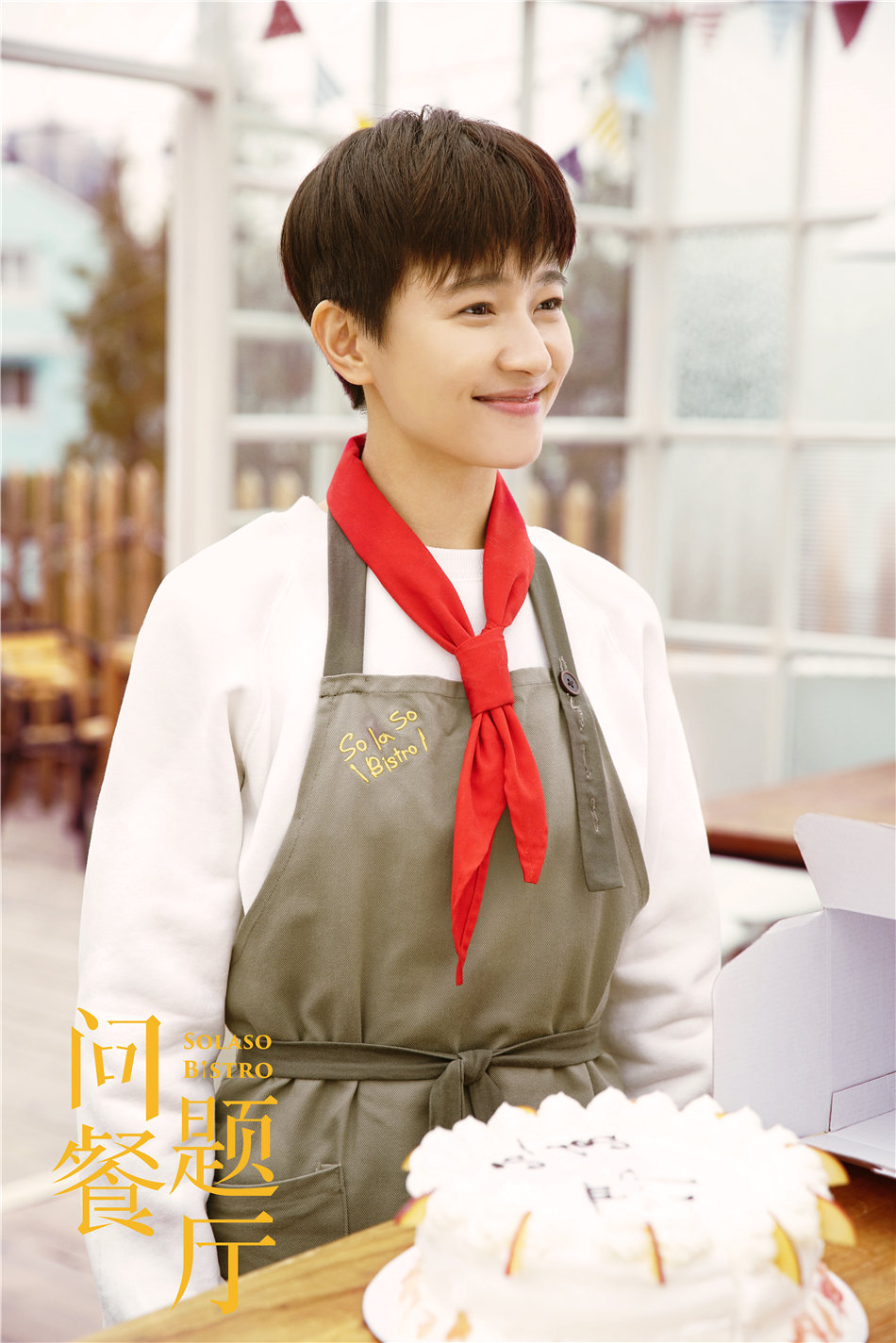 8 焦俊艳《问题餐厅》定档 独"粒"女声陈粒献声