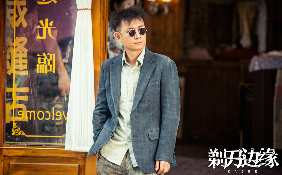 《剃刀边缘》曝预告 马伊琍亦狠亦柔战冰城