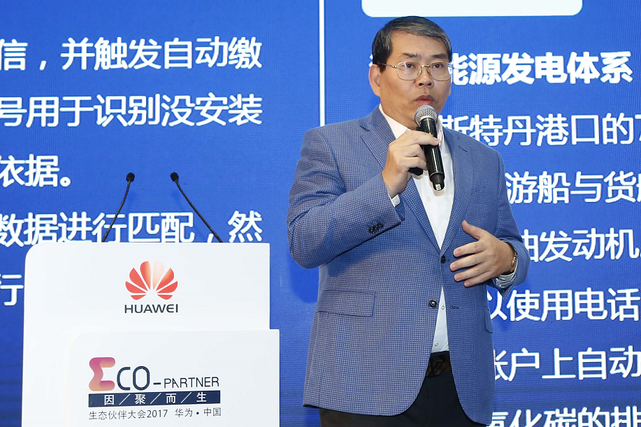 深圳市智慧城市大数据研究院院长陈东平