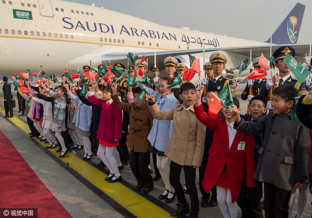 沙特国王萨勒曼抵京访华 千名随从五百吨行李引人瞩目