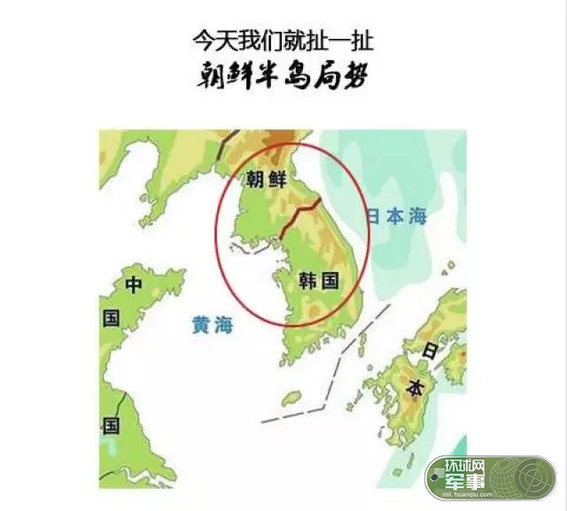 16 朝鮮半島要幹一架?別說中國沒勸過!