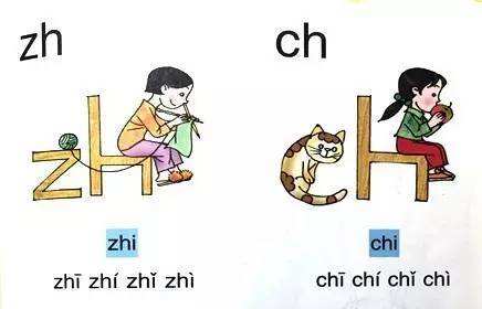 小时候都白学了?老师教拼音"阿掰猜嘚"是对的