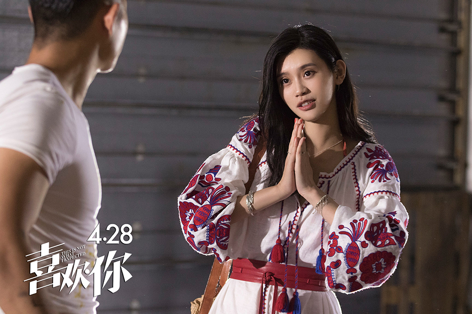 5 《喜欢你》曝全新剧照 孙艺洲奚梦瑶爱情过招