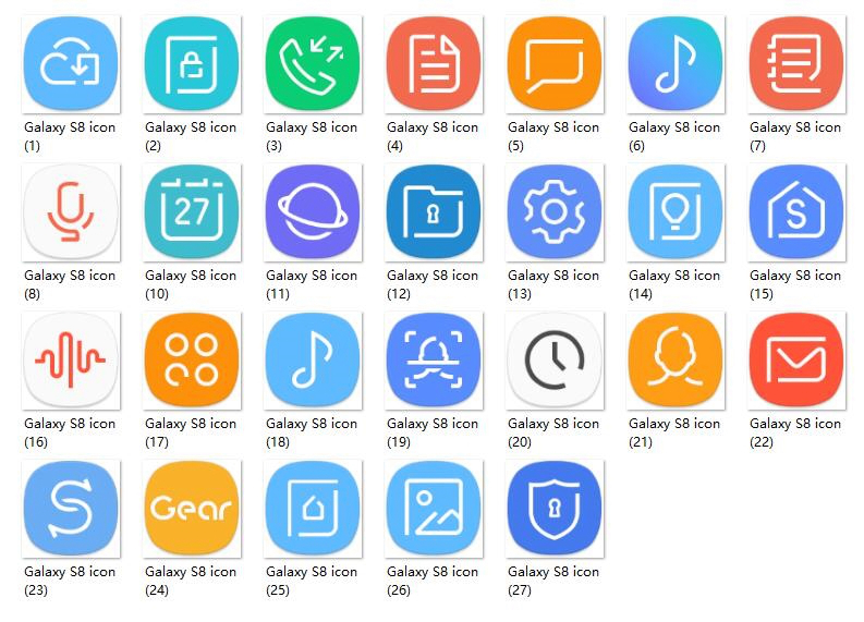 可以免费下载使用 三星s8系统图标包泄露