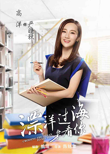 8 《漂洋过海来看你》王丽坤朱亚文演绎欢喜冤家