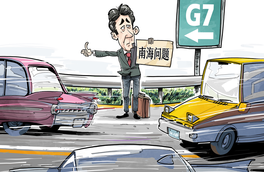 "顺风车"